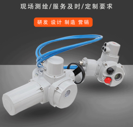 萊斯特新研發控製器RST-AI-Z01和（hé）傳動機構RST-DZ90FT