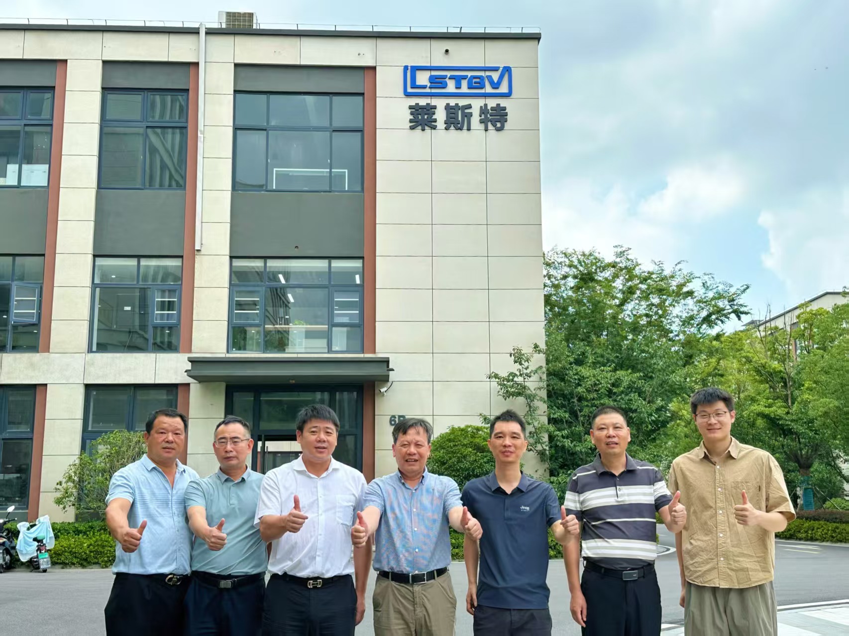 家鄉情深（shēn）暖人心 攜手共（gòng）進創未來——永豐縣領導蒞臨萊斯特公司指導交（jiāo）流​