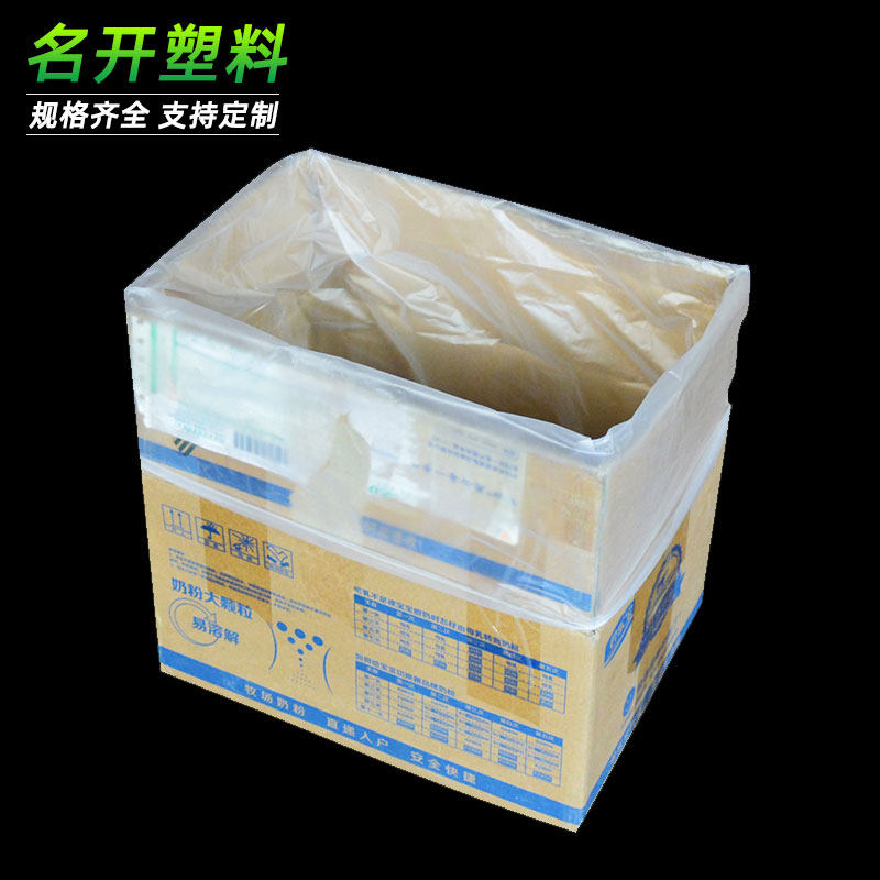 防（fáng）塵袋