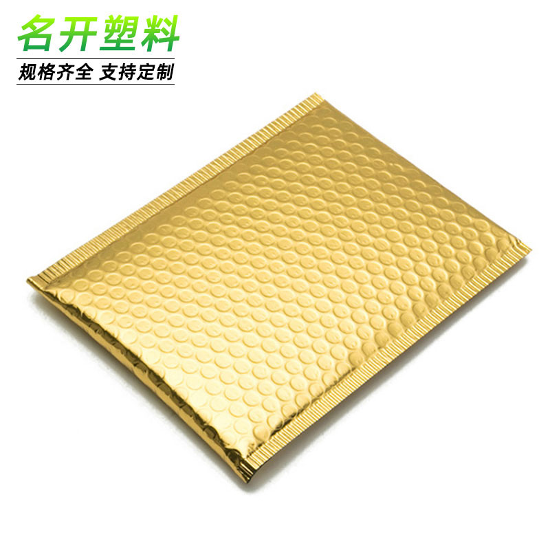 鋁膜氣（qì）泡信封（fēng）袋