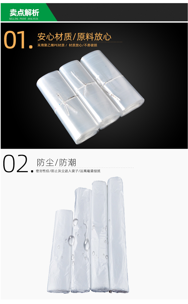 防塵（chén）袋