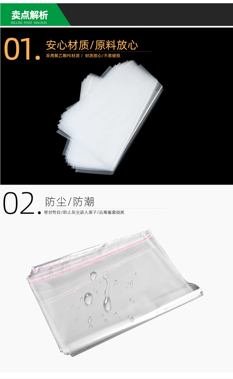 PE塑（sù）料（liào）袋