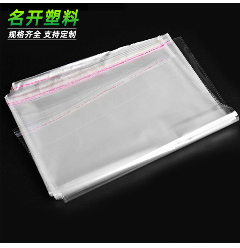 PE塑料袋（dài）