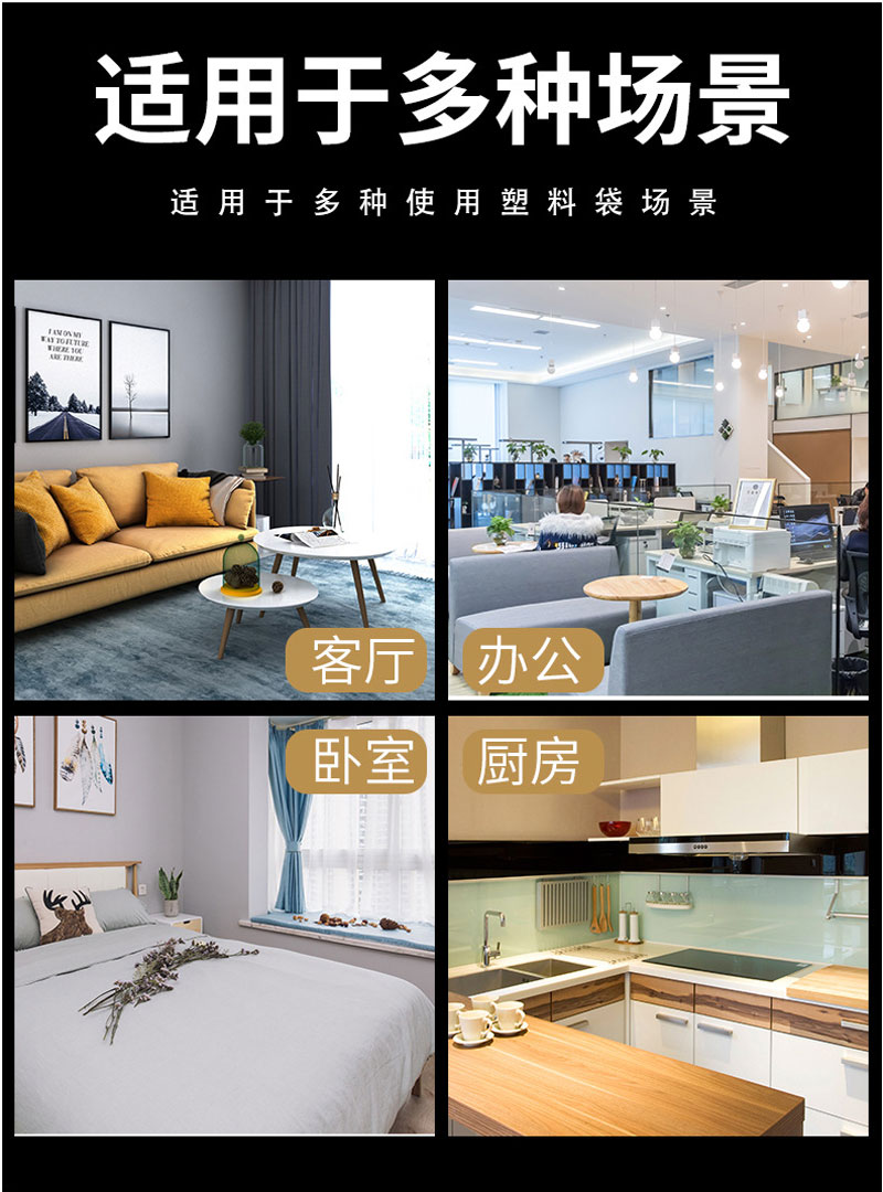 生物降解（jiě）袋