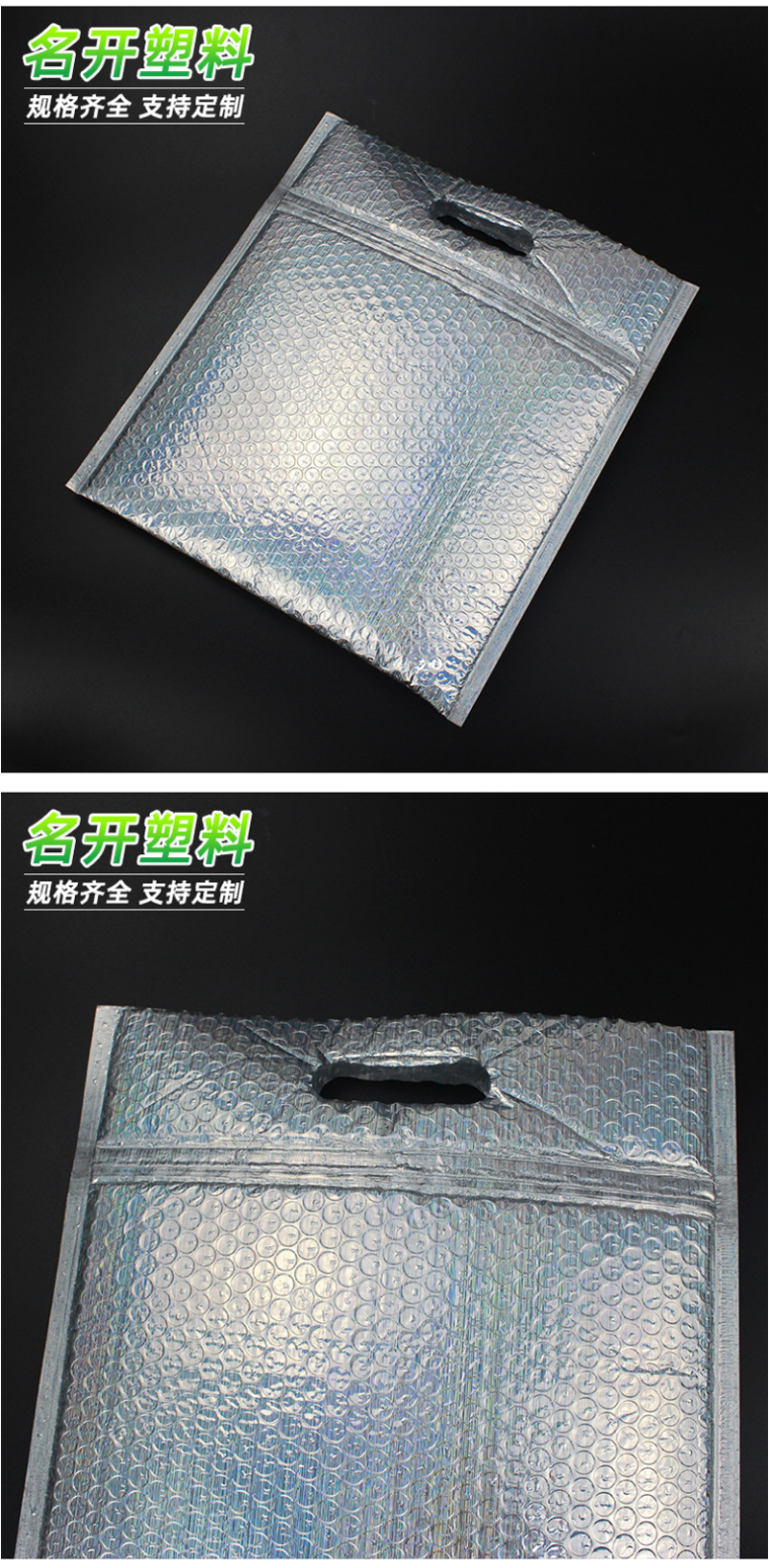 氣泡（pào）信封袋