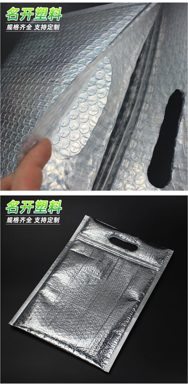 氣泡信封袋（dài）