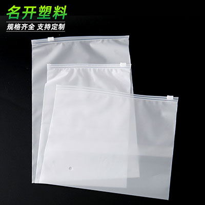 拉鏈袋（dài）