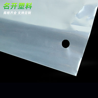 拉鏈（liàn）袋（dài）