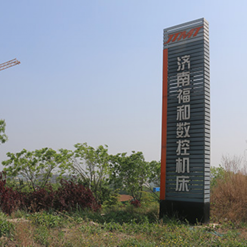 山(shān)東立(lì)式加工中(zhōng)心